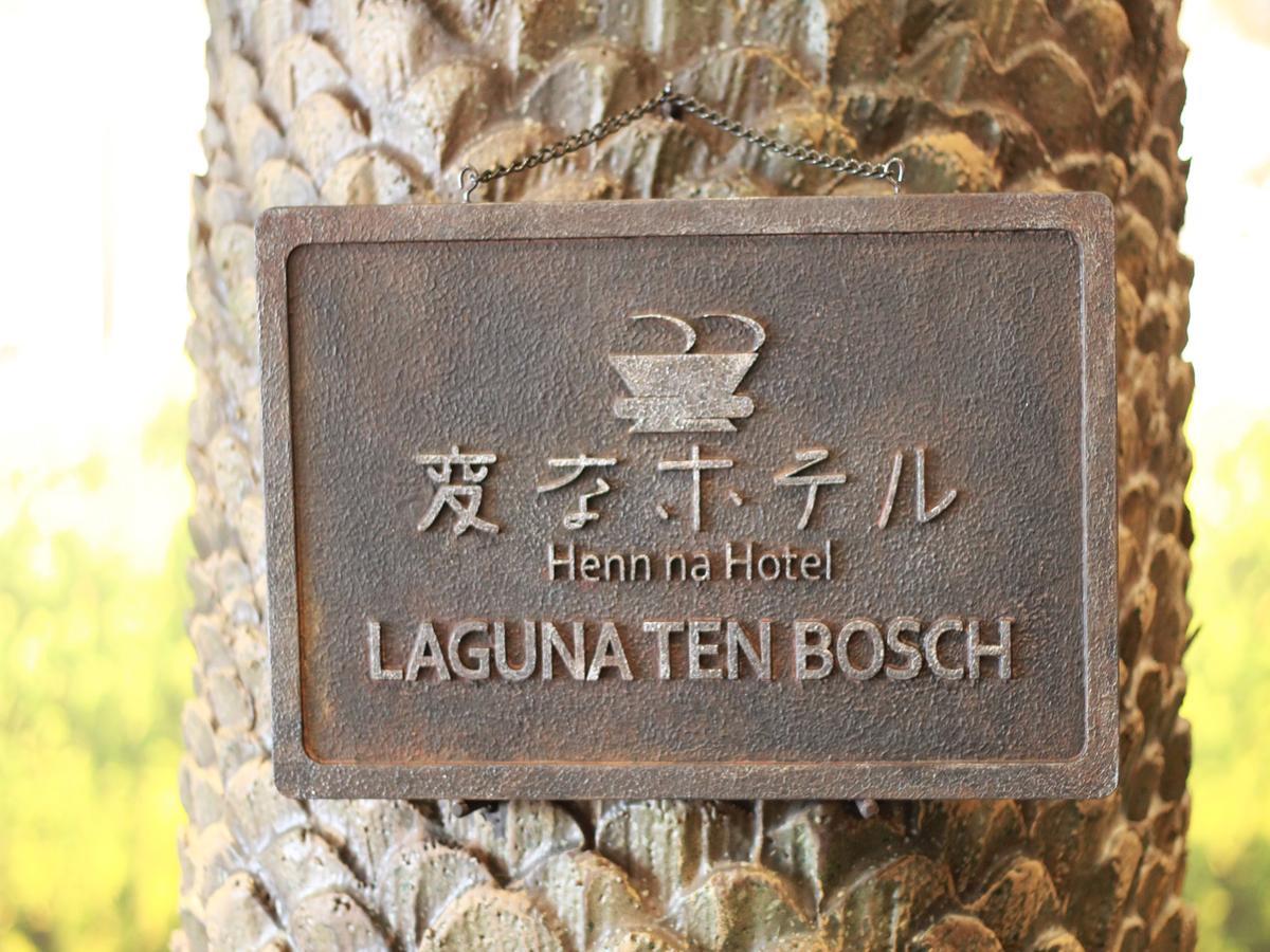 Henn Na Hotel Laguna Ten Bosch Gamagōri Esterno foto